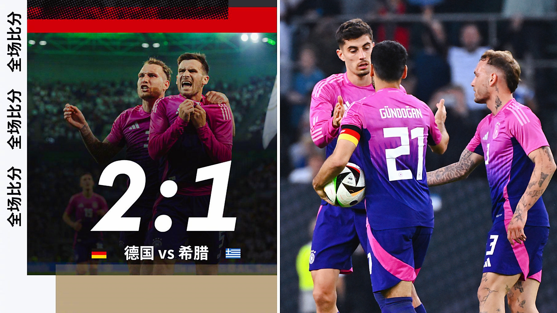 星空体育官网-关于赛地聚焦——葡超赛前热度飙升，门兴格拉德巴赫扳平良机，管理层满意，年轻球员得到机会的信息